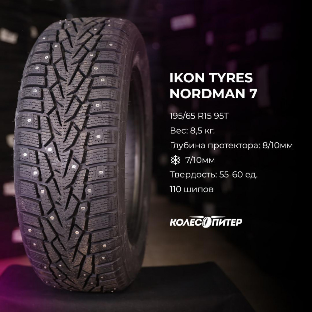Ikon tyres nordman suv отзывы. Ikon Tyres Nordman 7. Автошина ikon Tyres Nordman 7. Ikon Nordman 7 SUV 265 60 r18. Ikon Tyres Nordman s2 SUV r16 265/70 112t.